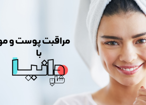 خرید محصولات مراقبت از پوست کره‌ای